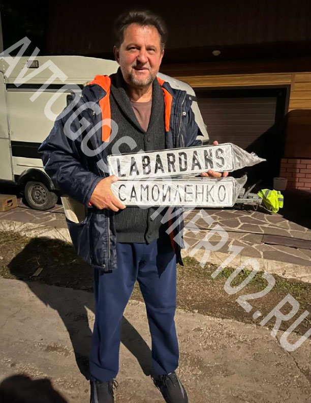 Александр Самойленко в салоне Автогосномер102