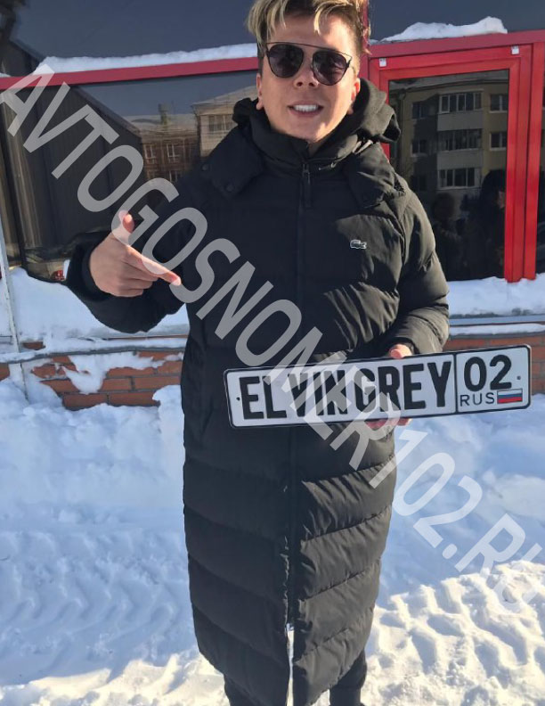 Элвин Грей в салоне Автогосномер102
